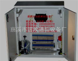 onu配線箱 慈溪市誼欣通信設(shè)備廠的通訊設(shè)備解決方案