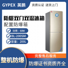 安保防衛(wèi)用品品牌大全 守護(hù)安全，從選擇開(kāi)始